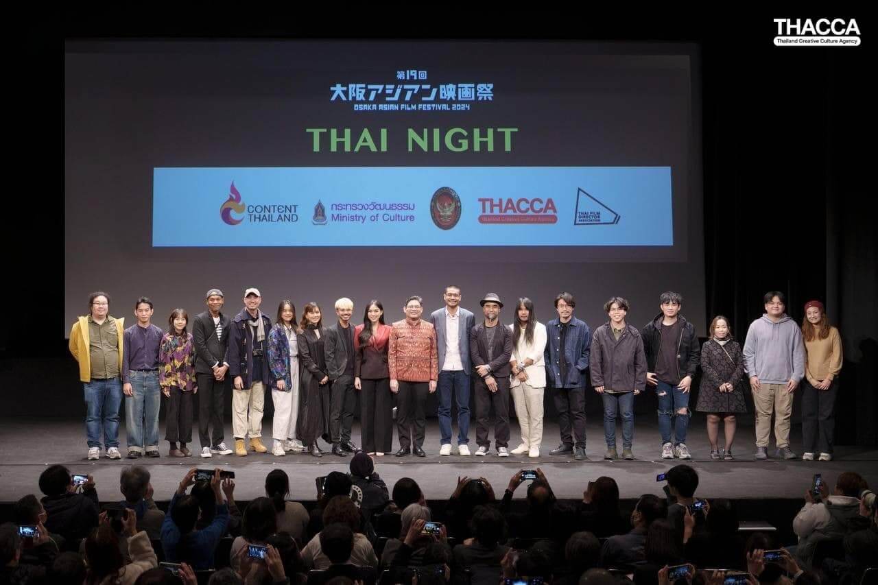 ไม่จกตาจ้า! Thai Night หนังไทยใน โอ้ววว…ซาก้าฟิล์มเฟส